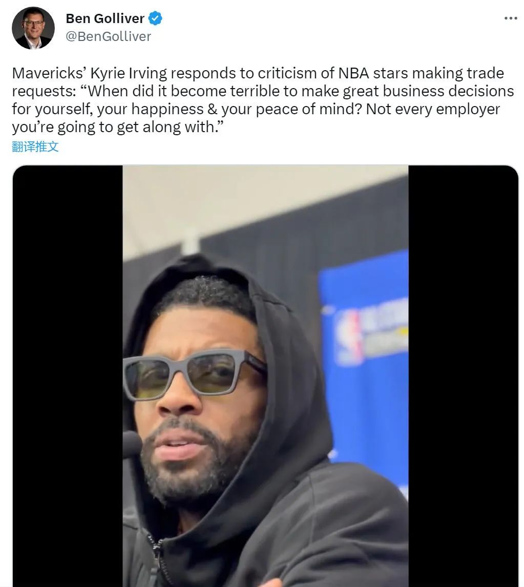 欧文nba交易最近新消息,欧文回应哈登交易篮网