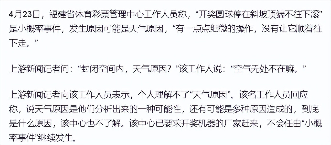 彩票开奖是不是每次都是独立事件,彩票开奖中隐藏的必然规律