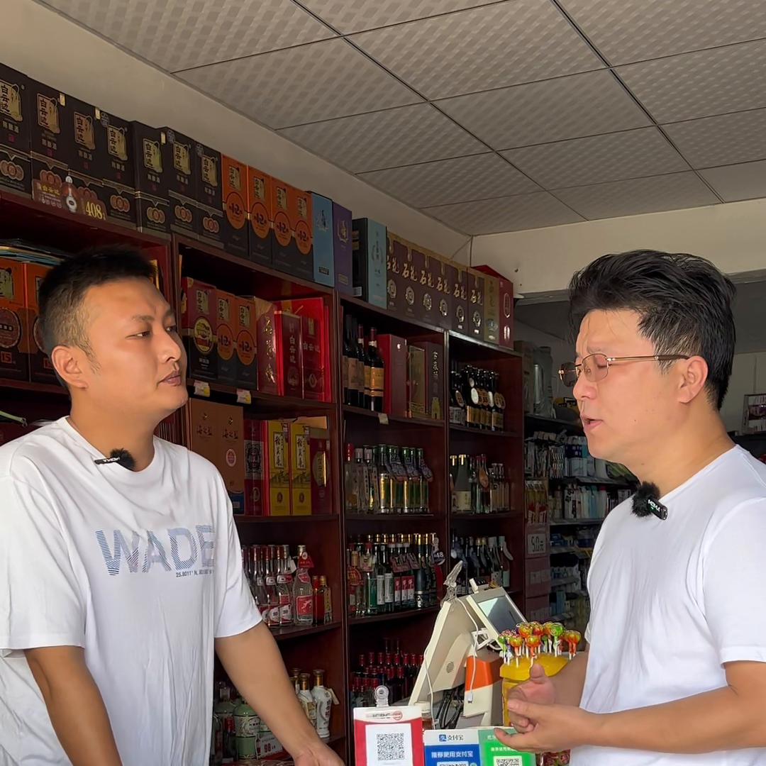工厂老板转行便利店两年时间,利润直接翻五倍!#探店