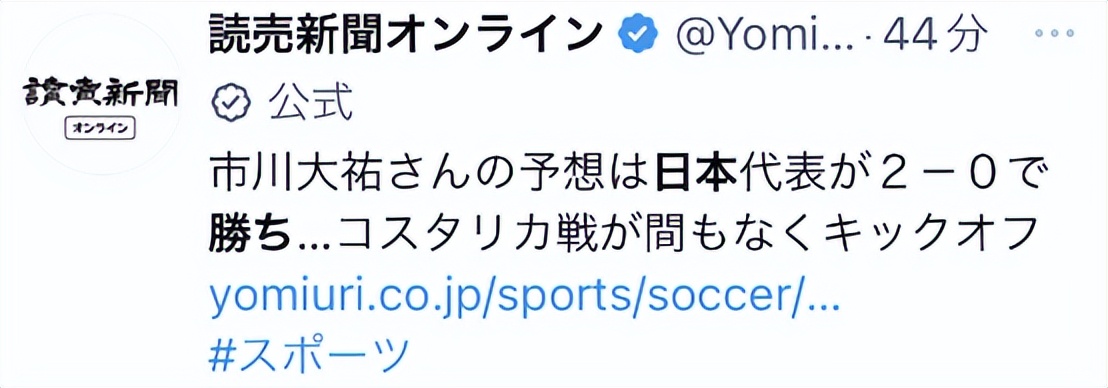 同台的哥斯达黎加球迷问：higuy今天还捡垃圾吗？