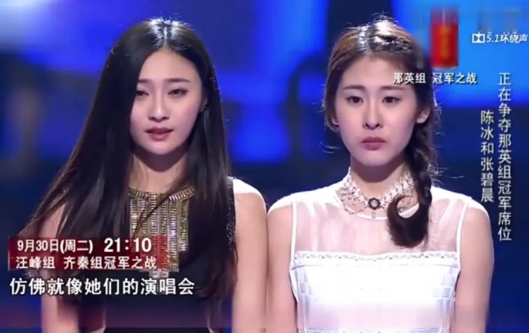《浪姐4》中撞脸杨颖的陈冰：今昔长相差别大，比赛曾输给张碧晨
