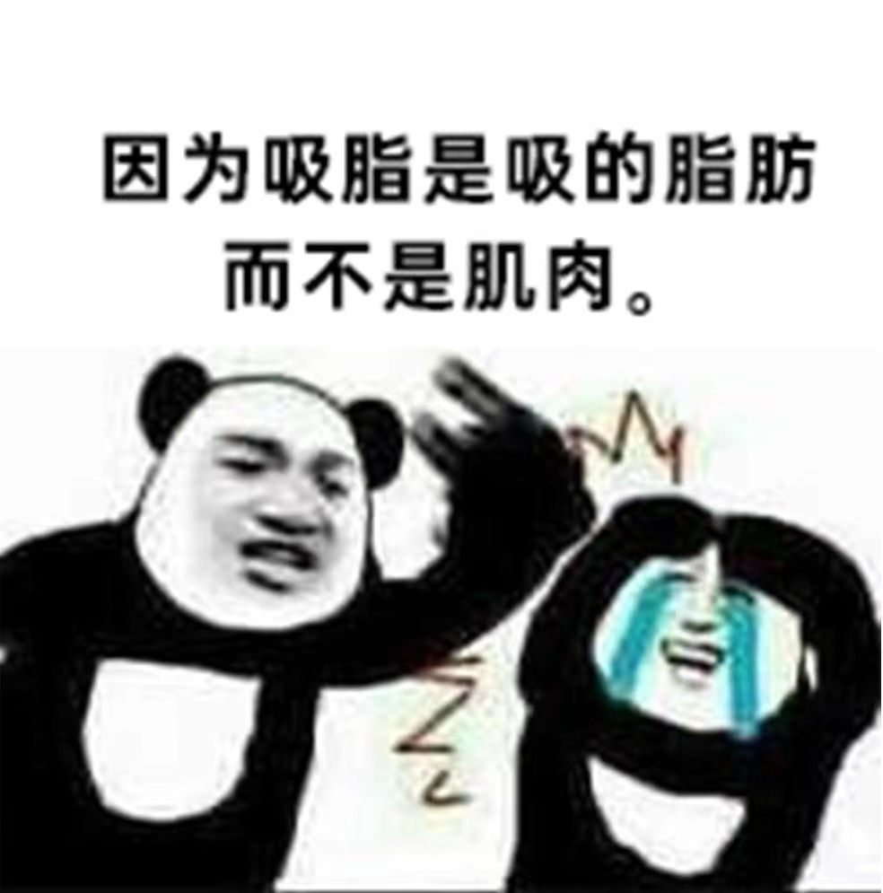肌肉小腿怎么瘦最快,肌肉小腿怎么瘦男生