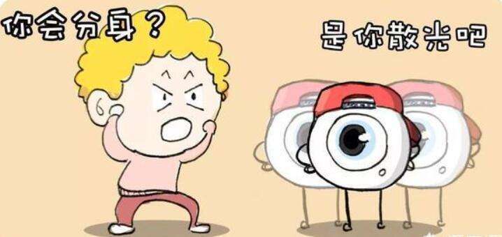 哪种近视手术对散光矫正更好,大散光为什么适合做近视矫正手术