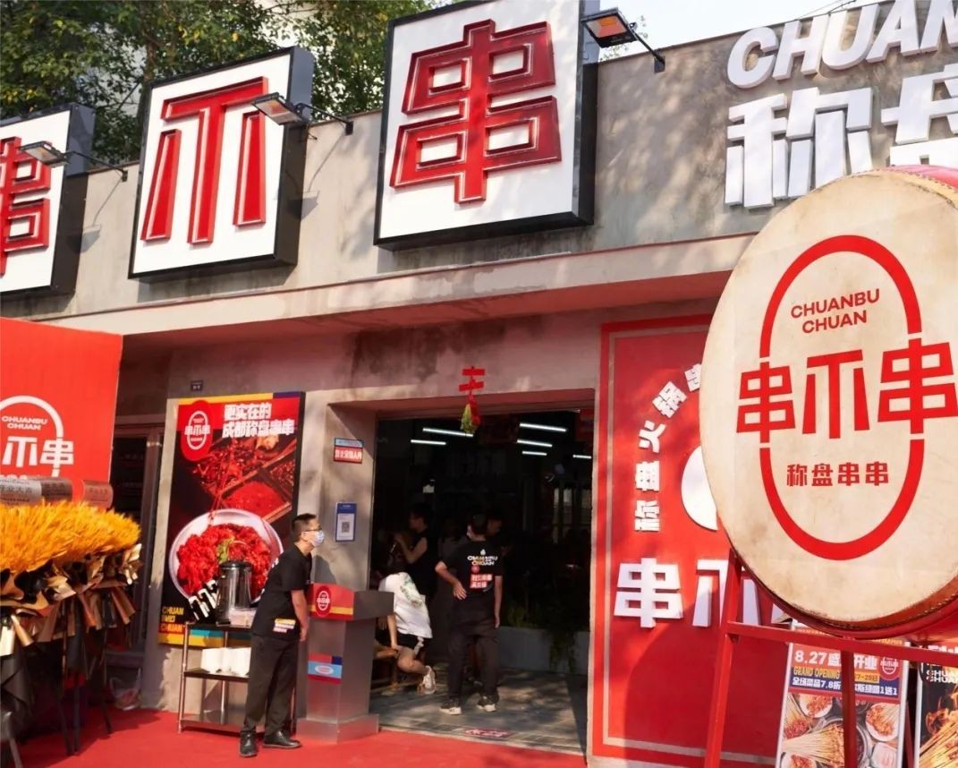 单日营业额5万元，串不串爆火秘籍来啦！