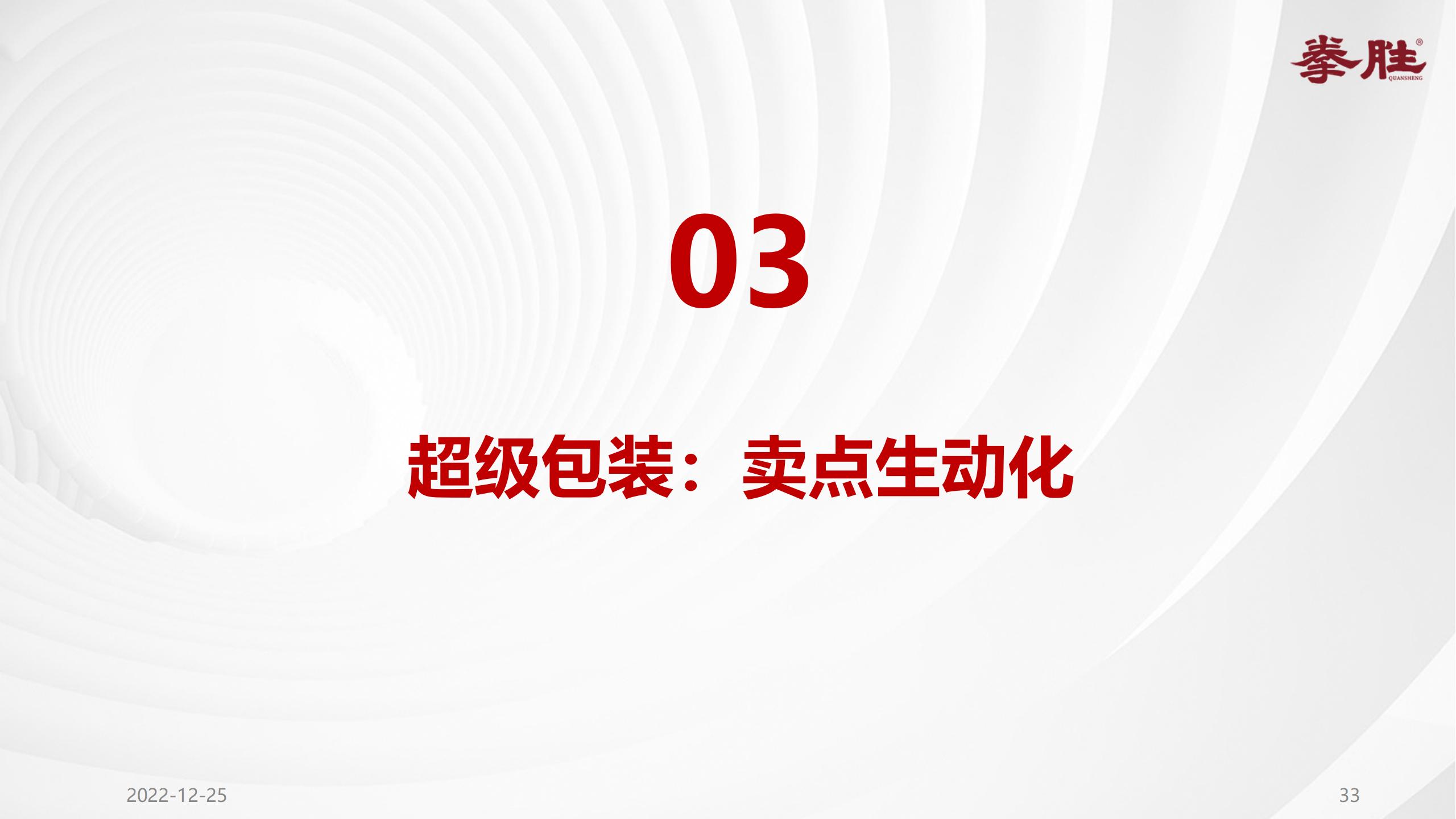 楗枡鍝佺墝缁忓吀妗堜緥,楗枡鍝佺墝鎴愬姛妗堜緥
