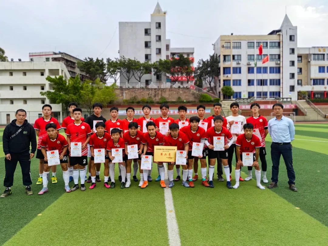 眉山中学足球联赛,洪雅学校足球联赛