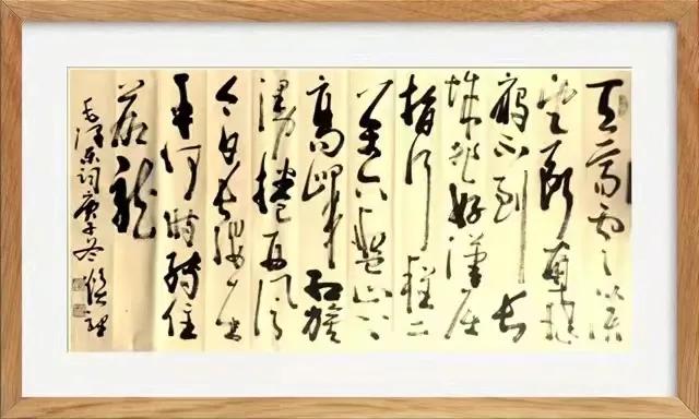 西子畔文学社0128期，玉山琼阙锁苍烟，千里鸦黄缀洞天