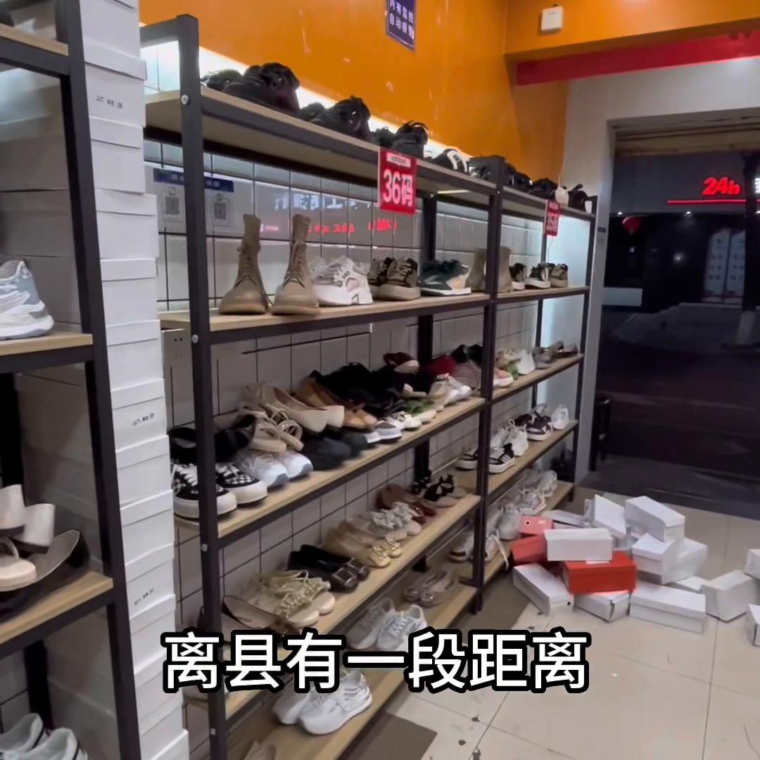 无人售货的鞋店是怎么操作的,怎么开一家女鞋店铺流程