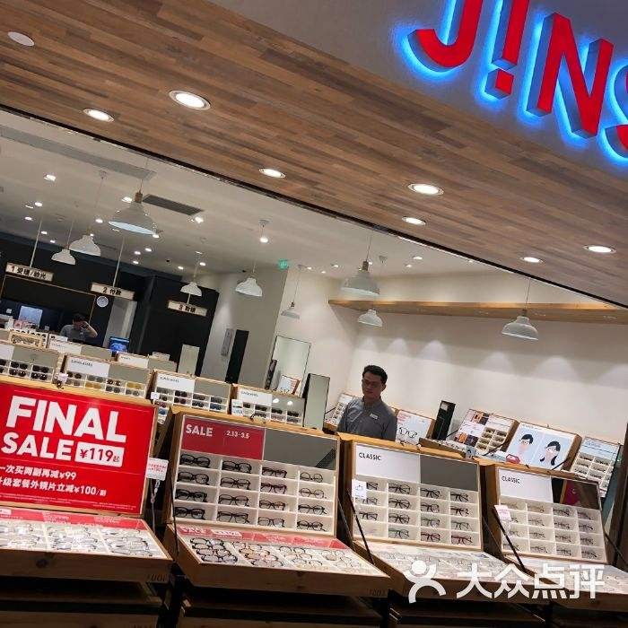 重庆配眼镜便宜地方,重庆配眼镜应该选择什么店