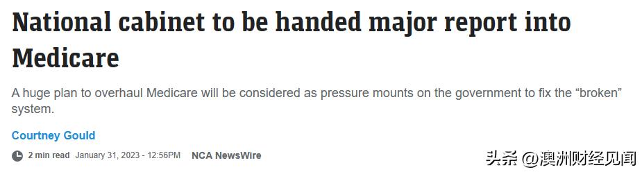 澳洲医疗体系真实现状,澳大利亚的全民医保政策