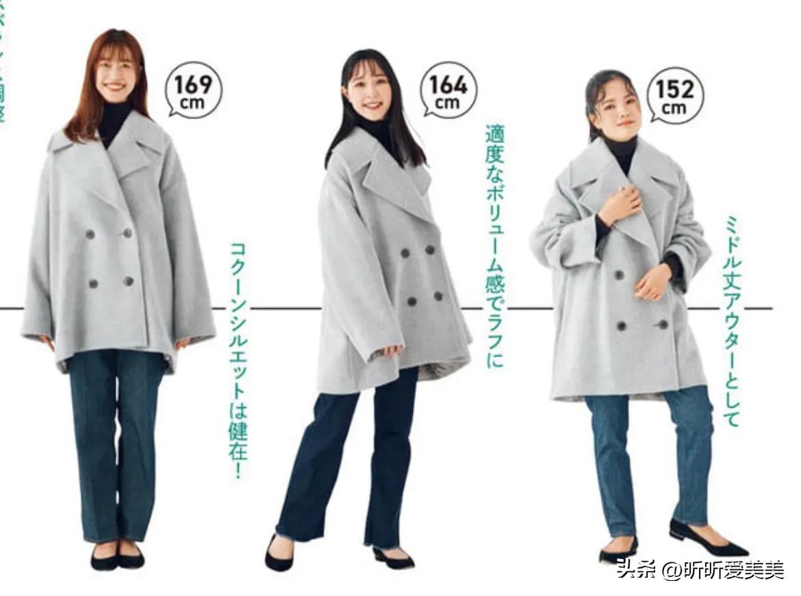 冬季呢子外套身高衣长对比图