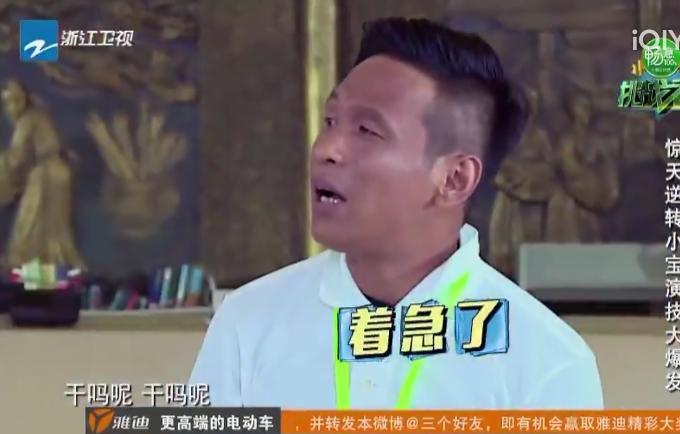 宋小宝被王心凌整蛊发火全过程,节目组整蛊宋小宝宋小宝当场翻脸