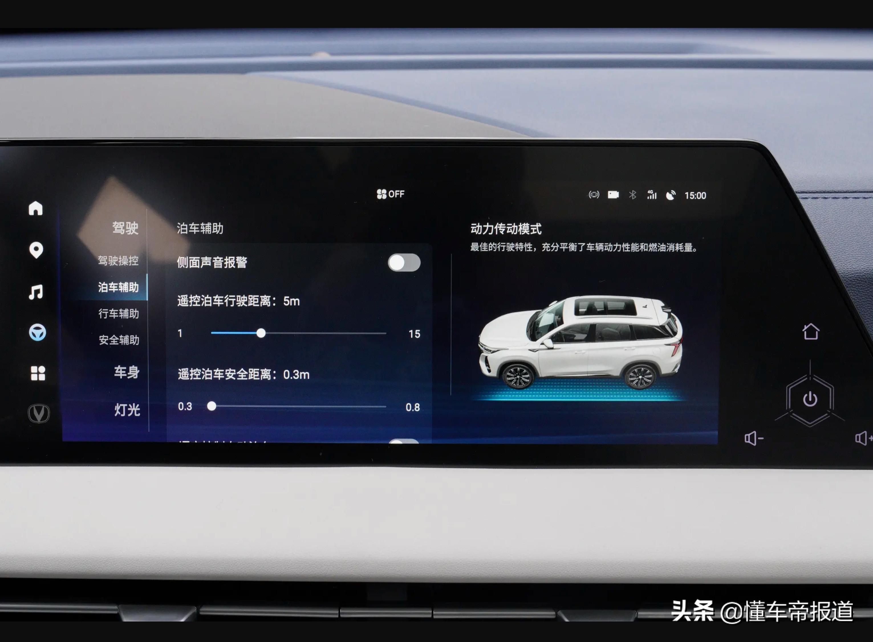 长安cs75plus和瑞虎8plus,长安第二代cs75plus价格明细