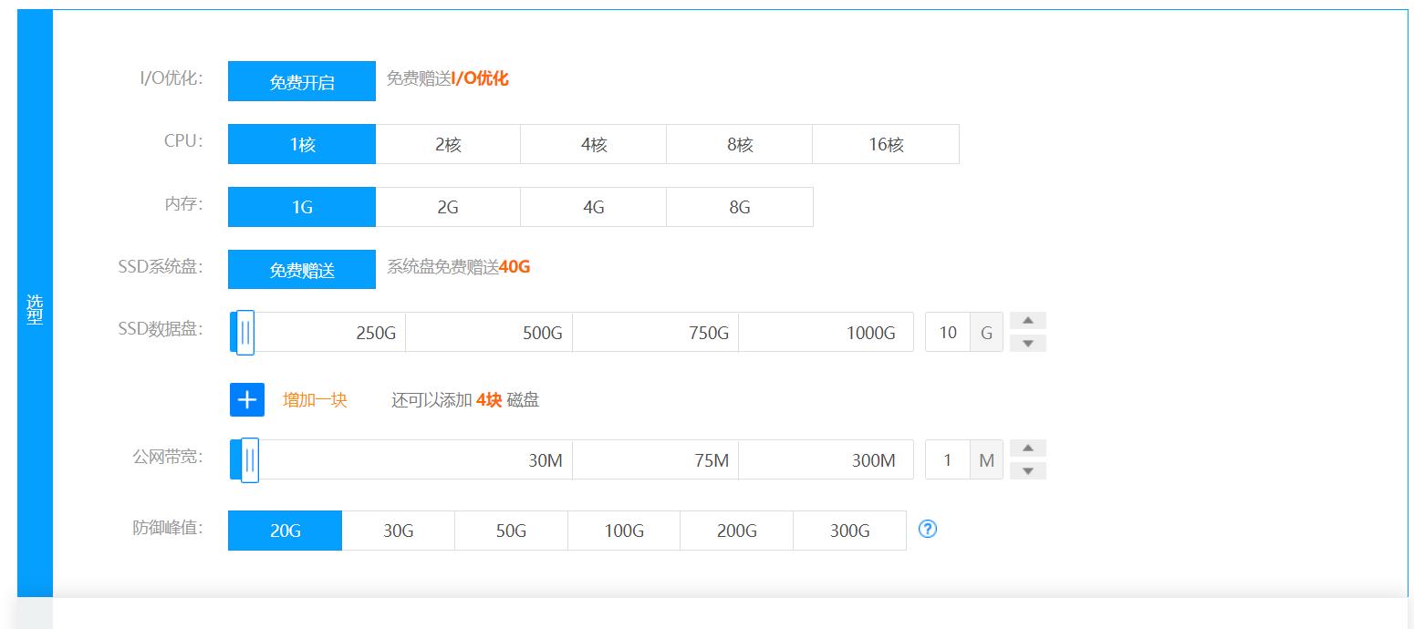 服务器1m带宽可以承受多少人,1核2g1m带宽服务器能干嘛