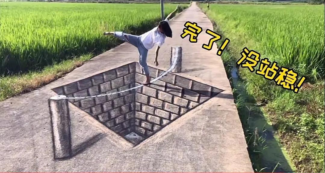 3D画让我对这个世界的真实性产生了怀疑，眼见为实未必是真的