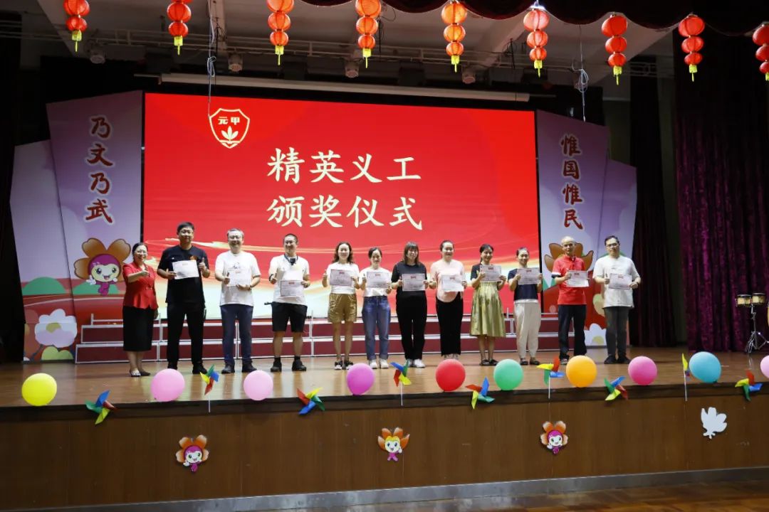 佛山市城北中学毕业典礼,佛山小学毕业典礼