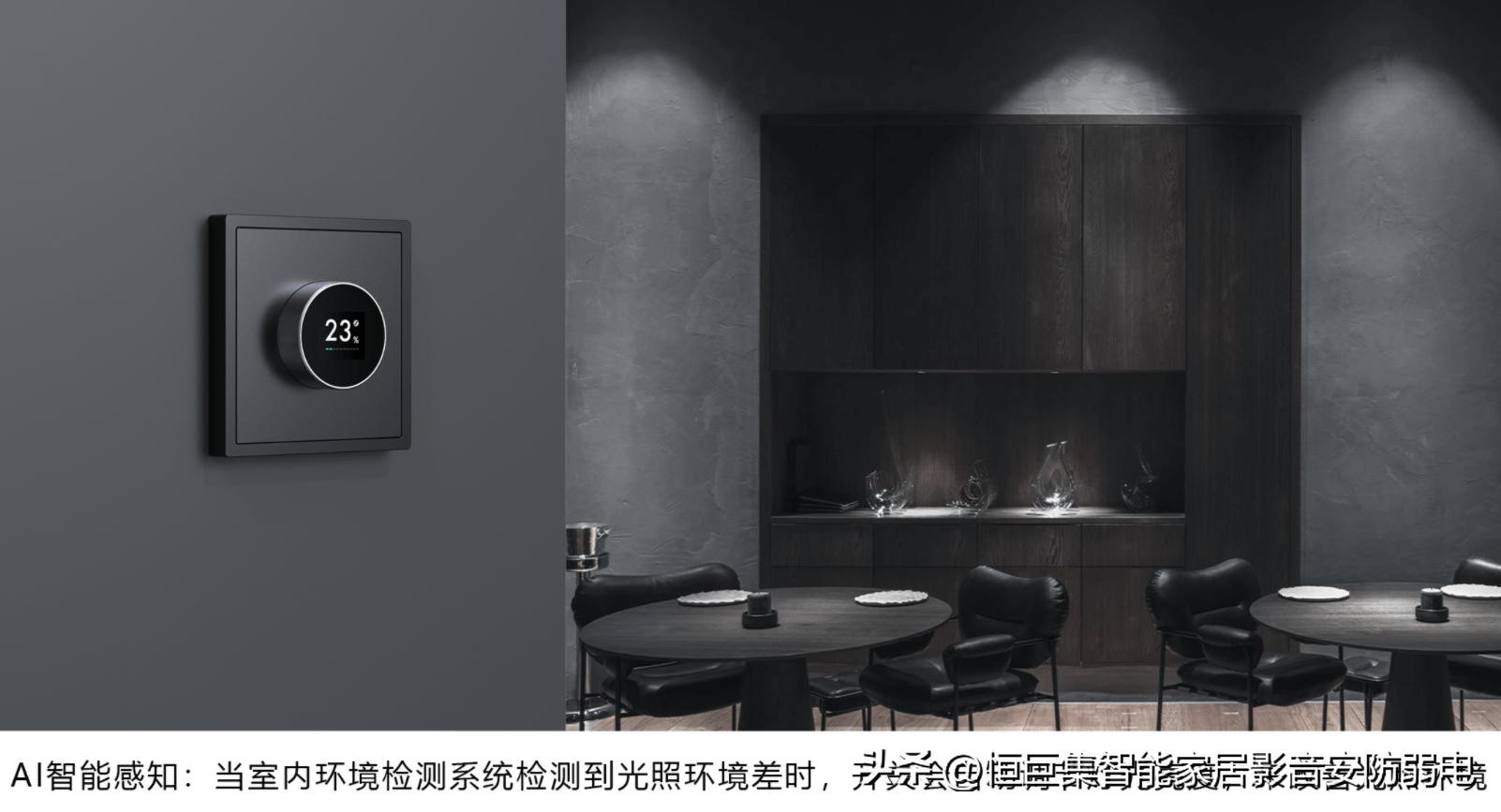 武汉智能家居灯光控制系统,武汉智能灯光设计