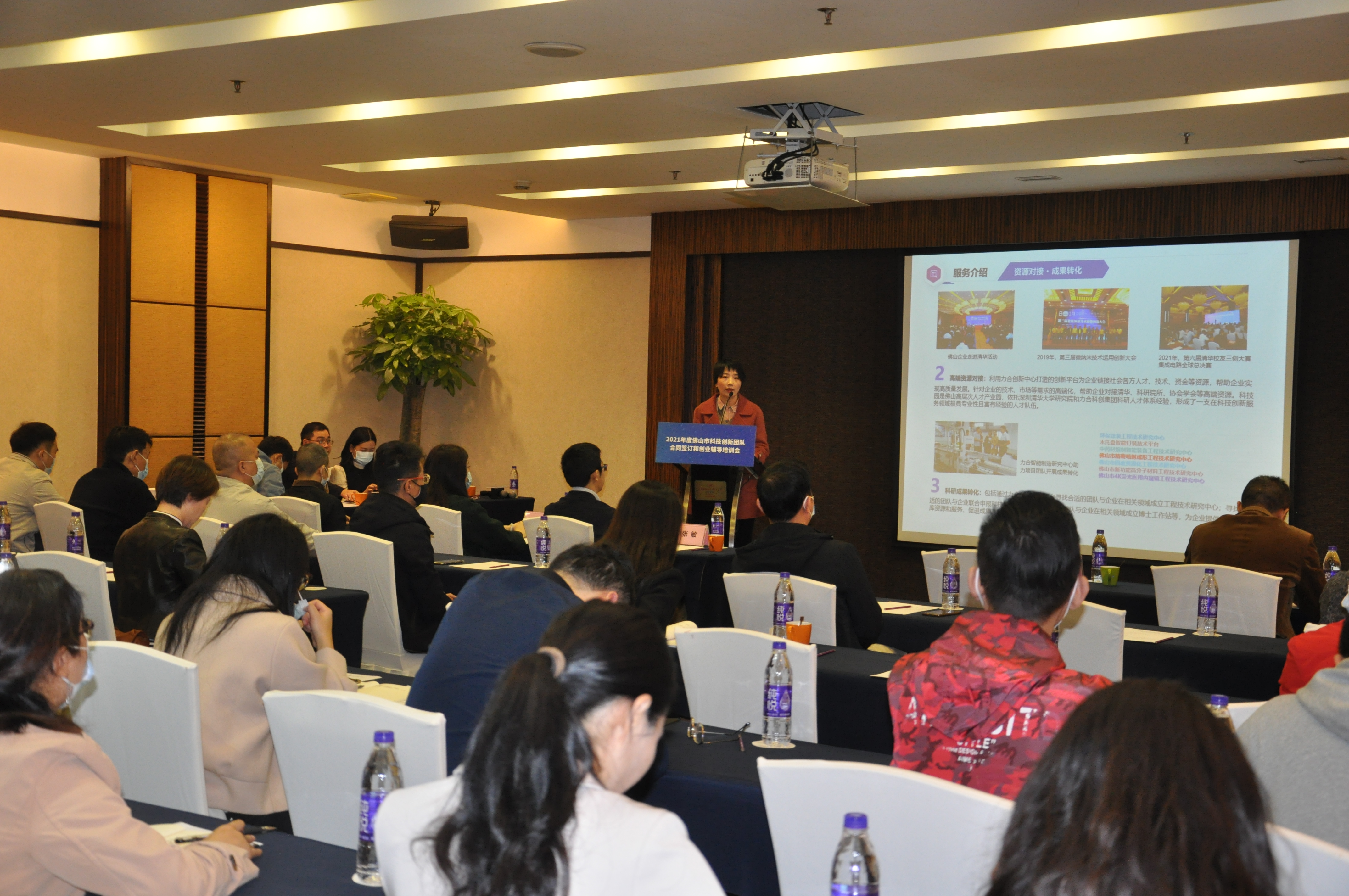 创新培训丨力合创智全生命周期服务赋能人才团队高质量发展