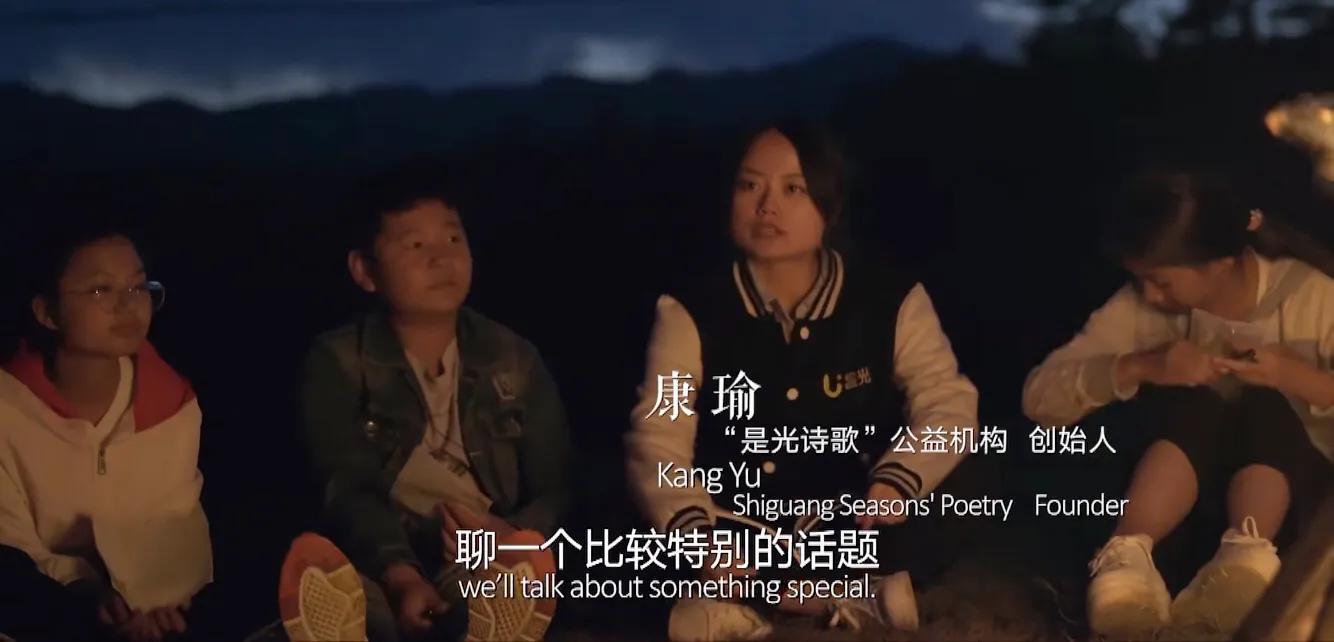 人生第一节诗歌课，让成长在诗情画意中光彩有爱