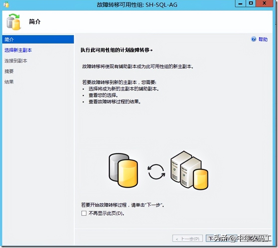 sqlserver配置写法,sqlserver2019怎么配置服务器