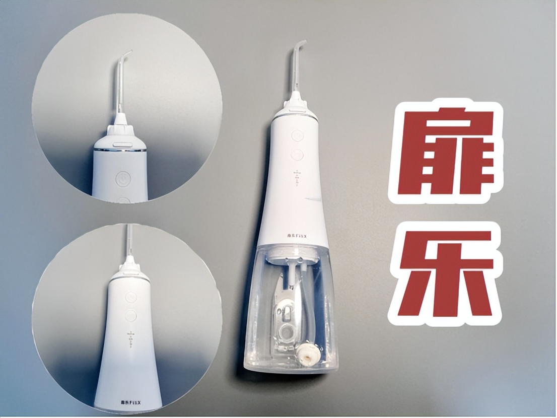 冲牙器测评实验室,冲牙器洁碧拜尔