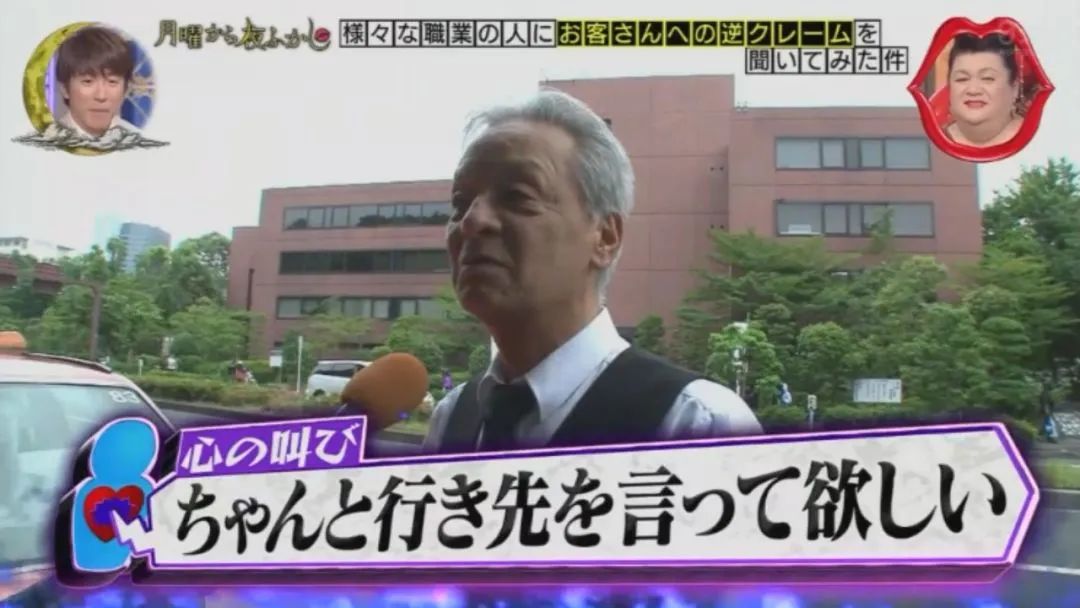 日本打工奇葩客人,去日本打工遇到哪些问题