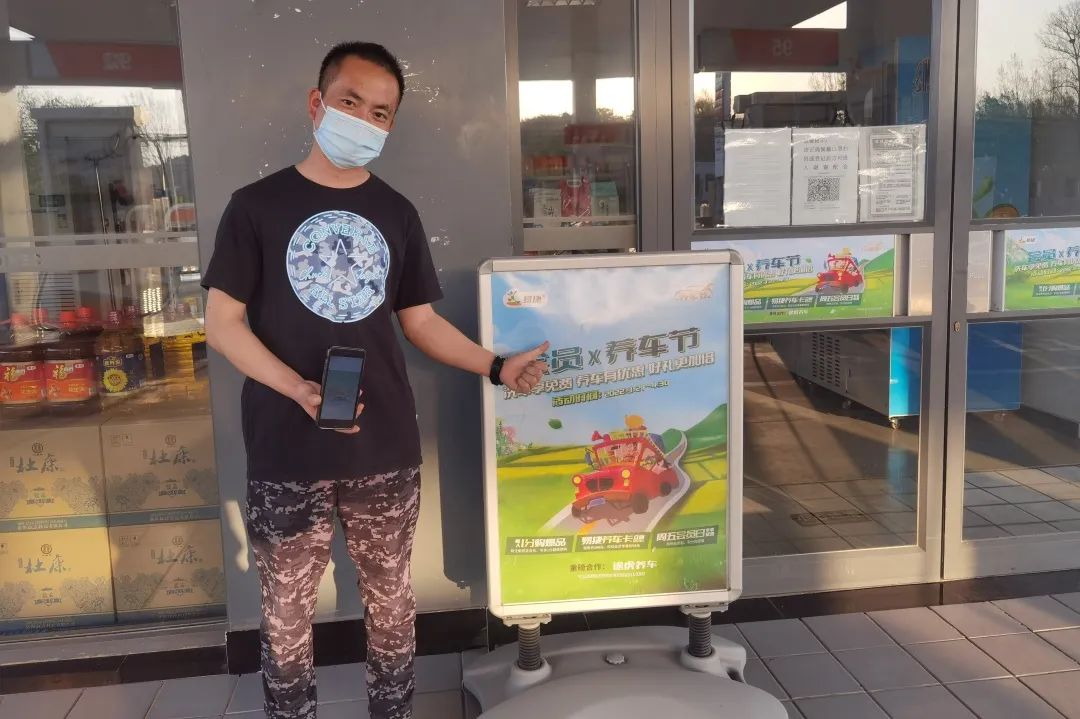 来中国石化加了这个油，感觉良好