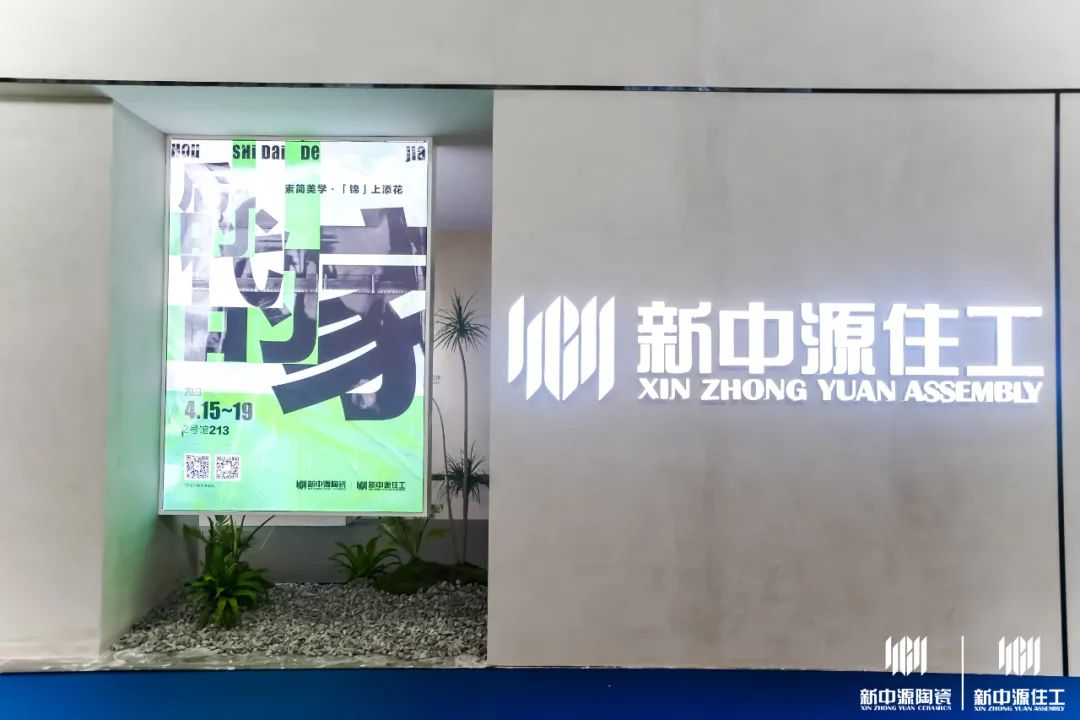 新中源简系列质量怎么样,新中源简系列好不好