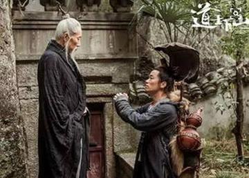 道士下山十方道院,道士下山人生七十古来稀视频