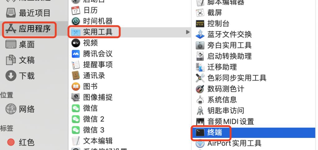 苹果mac系统如何卸载应用,mac怎么卸载creativecloud