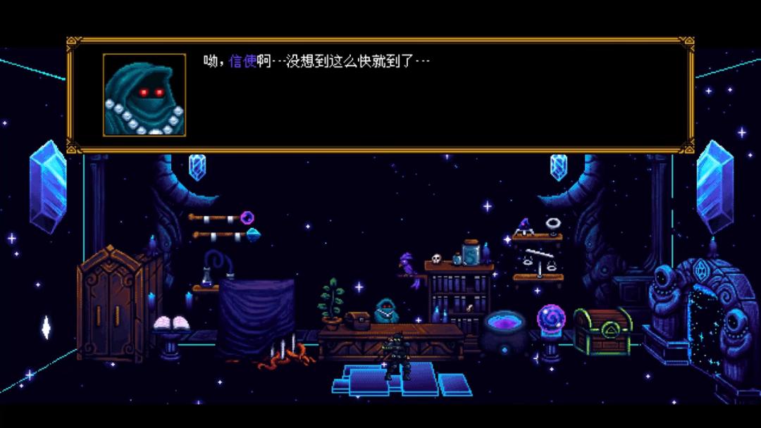 信使赏析,信使的概括