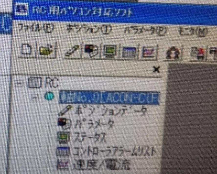 电缸参数的调试软件,电缸测试程序