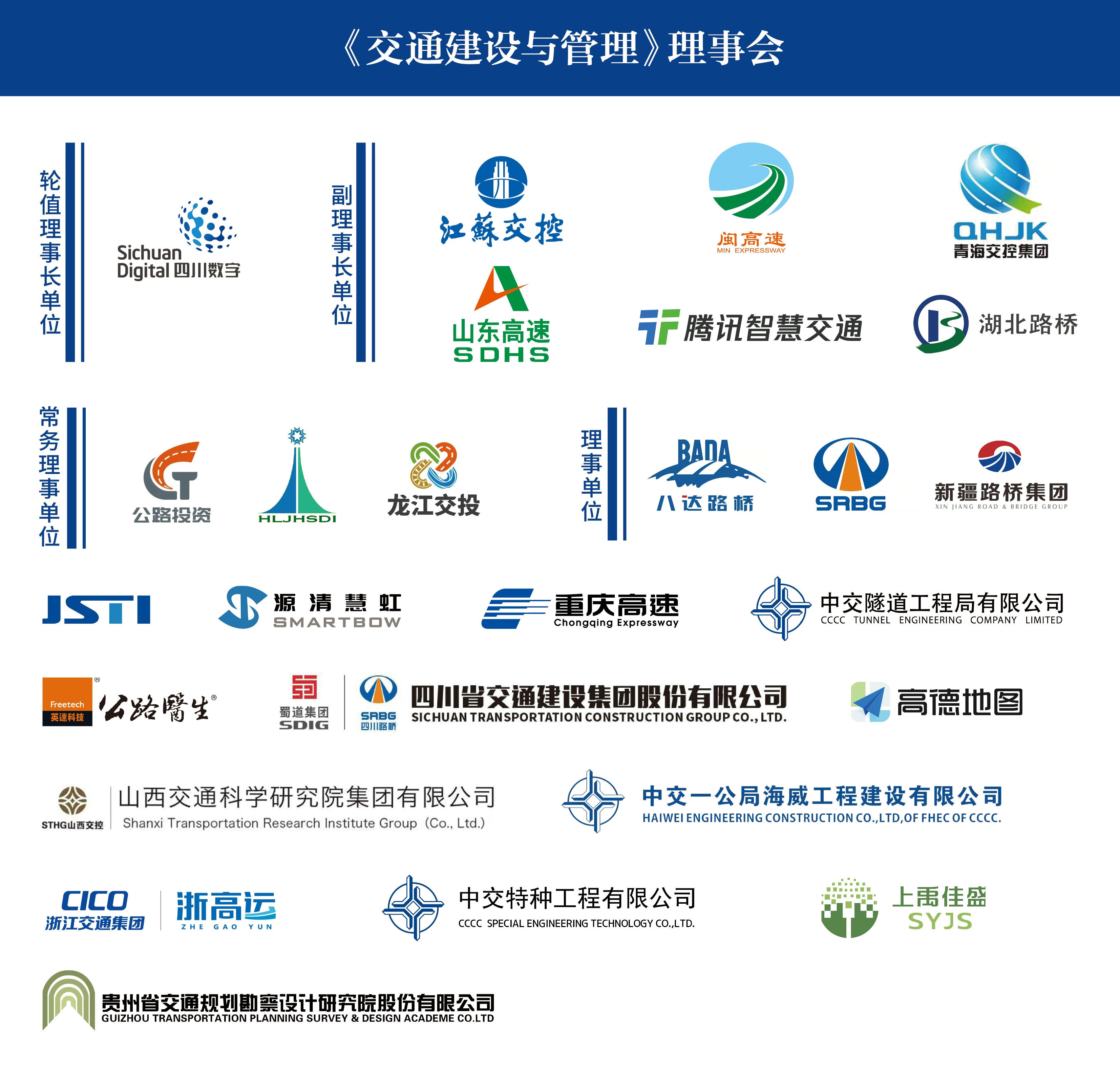 「专题策划」高远洋：UAM将给城市交通带来一场深刻革命