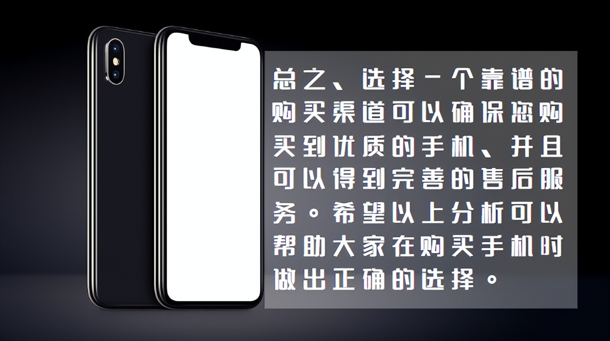 哪个平台买手机靠谱,哪个软件买手机靠谱