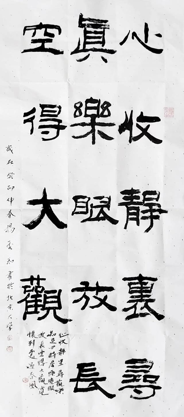 著名书法家杨秀和先生谈《楚辞》:学习书法首先要了解传统文化