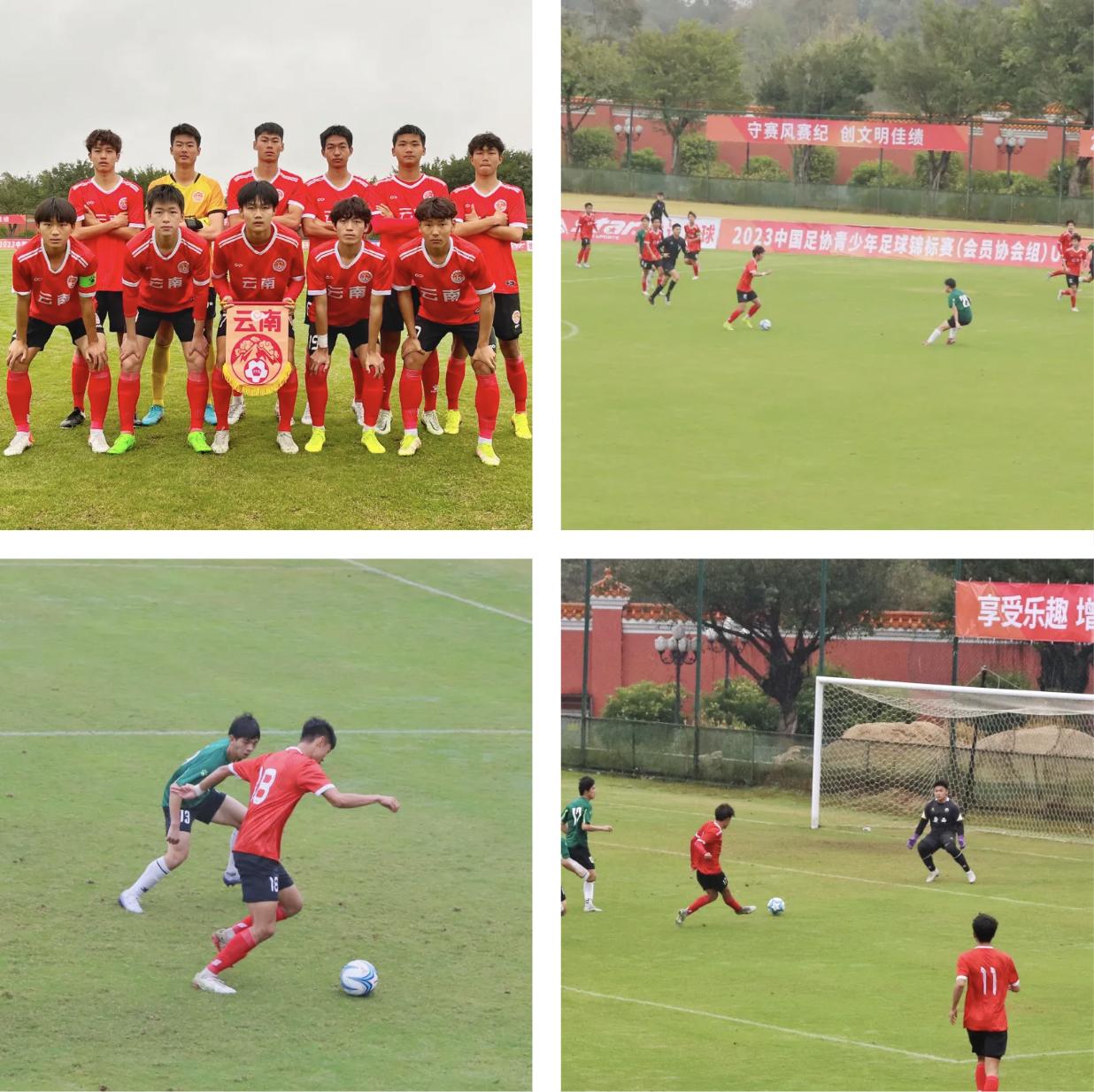 中国队首战告捷图片,中国首战告捷