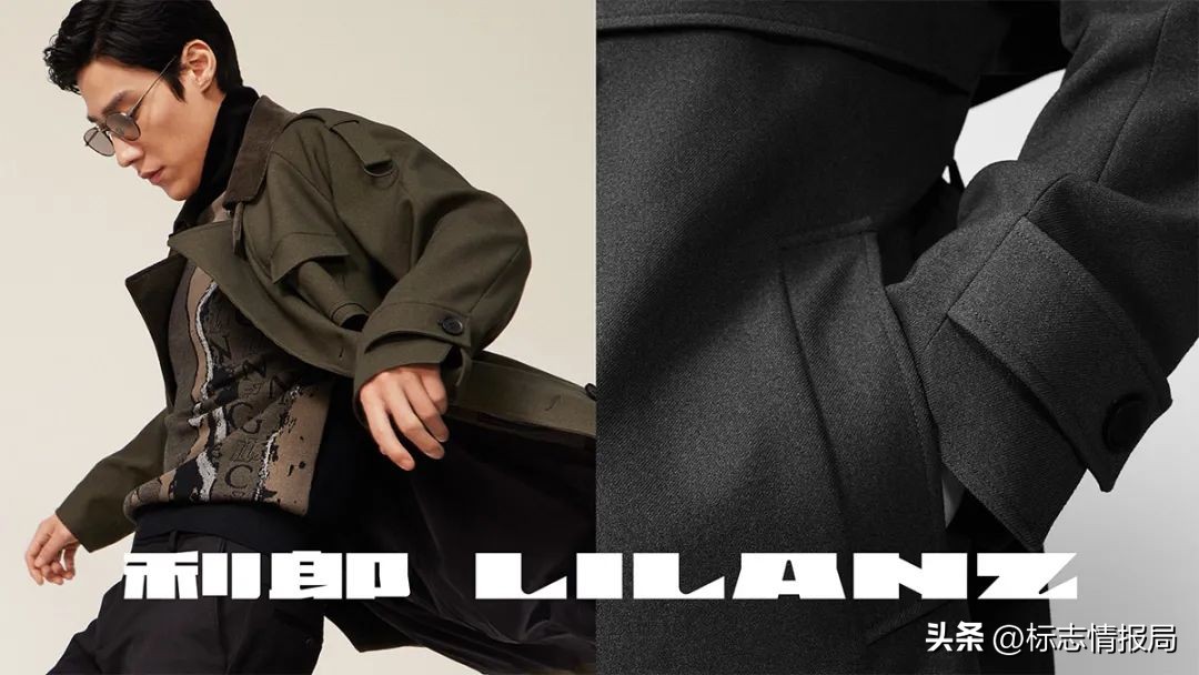 2023利郎焕新主题,利郎logo设计