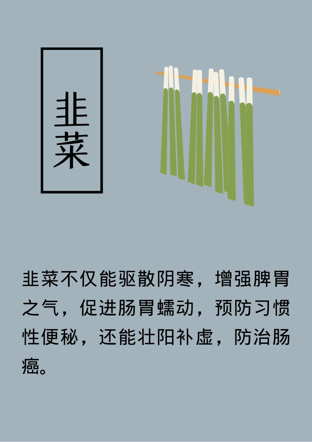 健康饮食滋阴补肾的常见食物,选这10款美食滋阴补肾效果好
