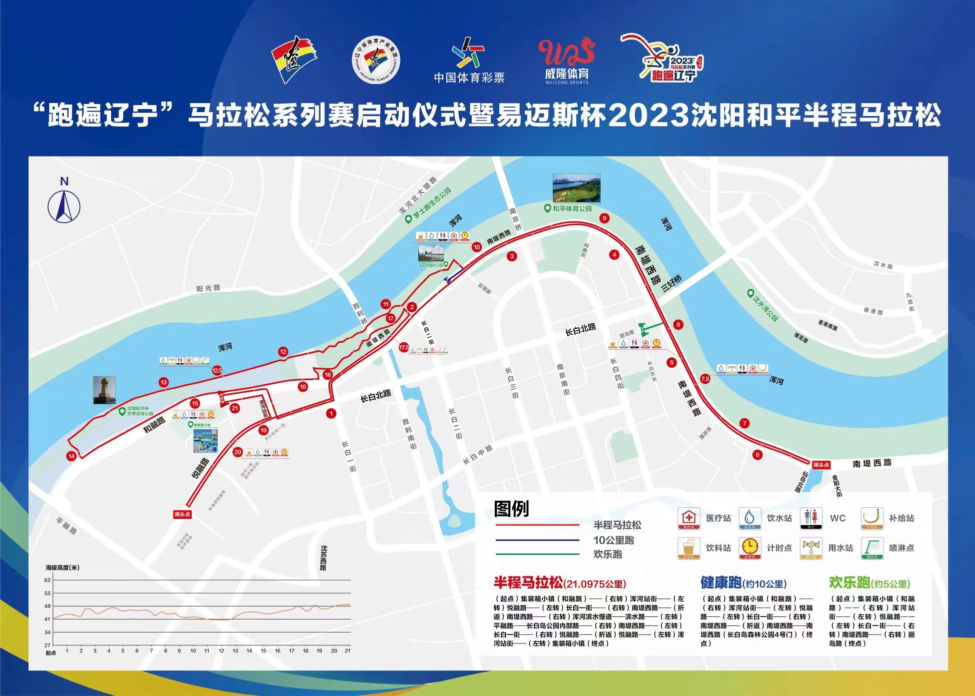 路况提醒视频沈阳,沈阳沈马交通管制最新