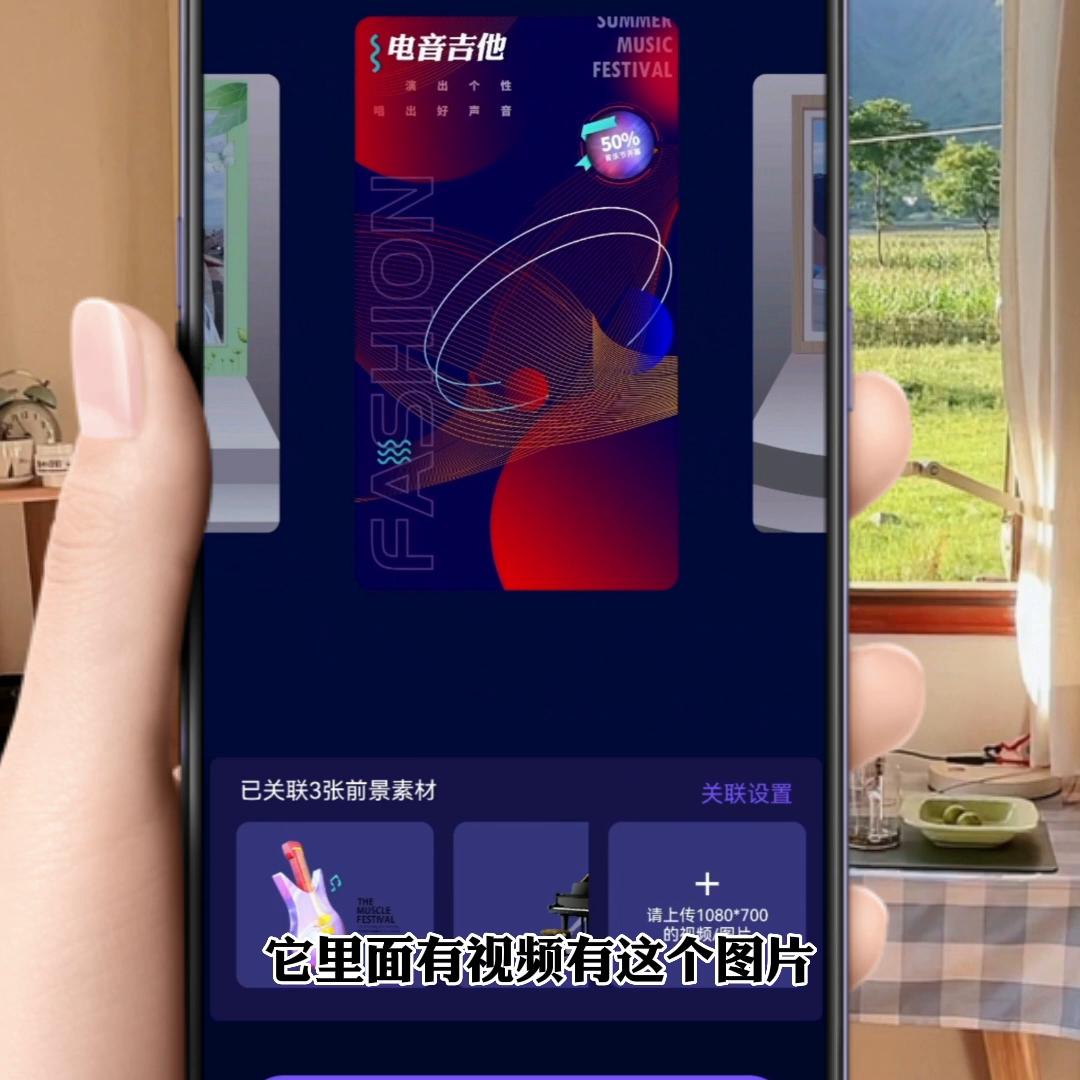 直播背景虚拟场景素材哪里找,手机直播虚拟背景用什么软件