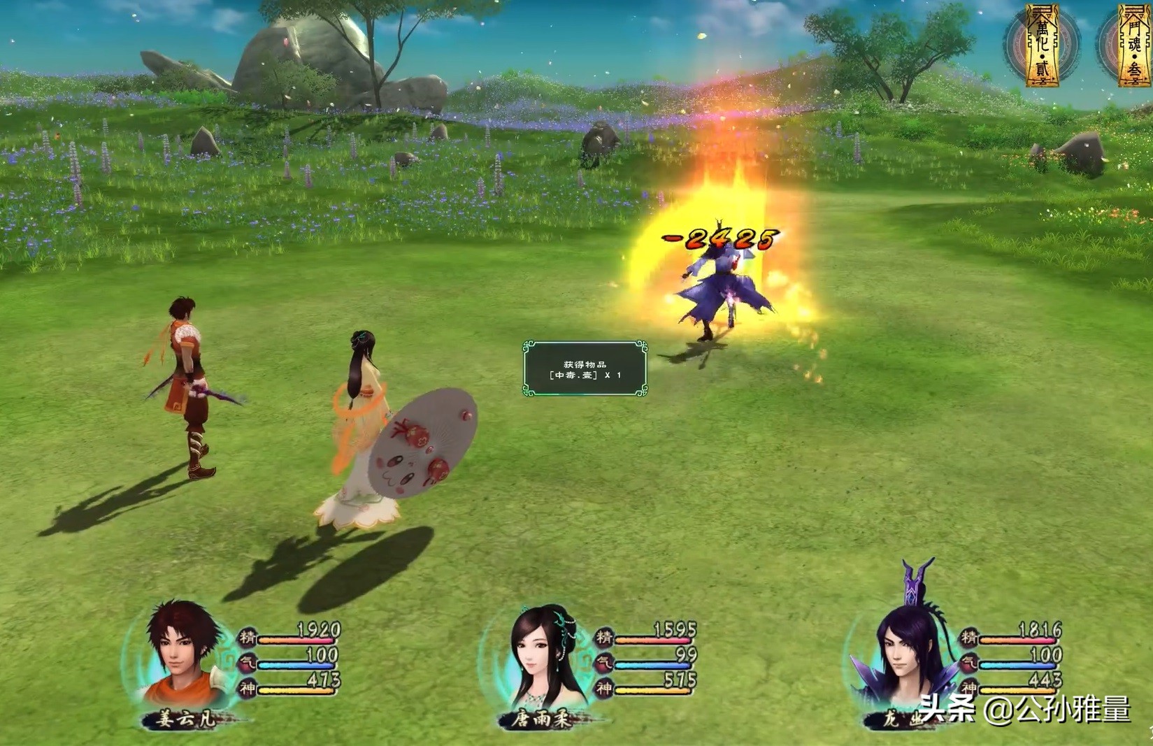 仙剑奇侠传五游戏为什么总是闪退,仙剑奇侠传五游戏好玩吗