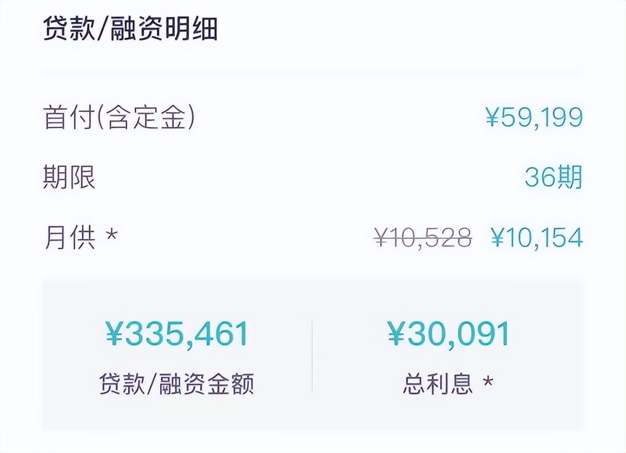 蔚来baas方案买断有优惠吗,蔚来baas模式需要终身付费吗