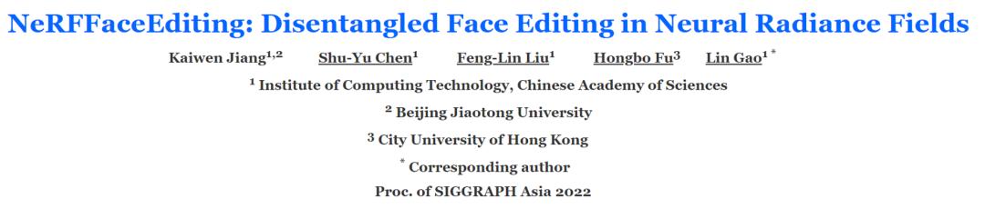 人脸神经辐射场的掩码编辑方法，不会三维建模也能编辑立体人脸