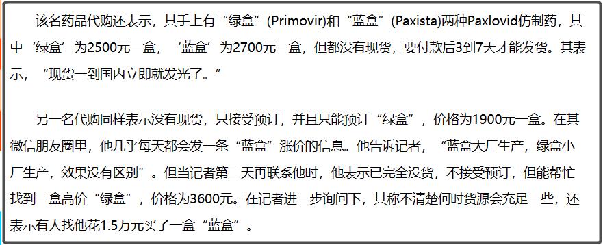 印度仿制药靠疫情大卖，中国差哪儿呢？