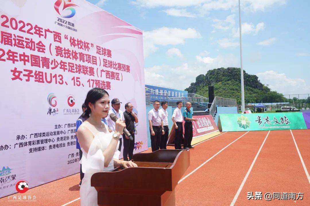 贺州市、南宁市满载而归!2022广西体校杯在贵港顺利结束