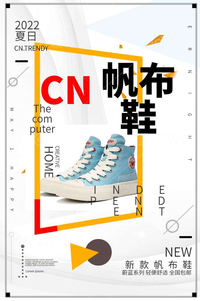 万斯国潮涂鸦帆布鞋,帆布鞋匡威万斯