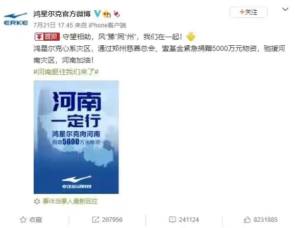 醒醒吧，无知的鹅粉！通过加拿大鹅，扒一扒洋品牌如何割国人韭菜