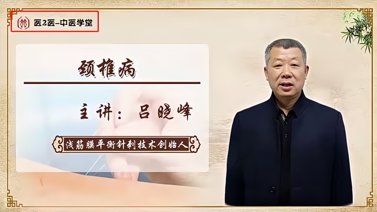 针灸学习培训班0元领取全套教材,正版中医针灸课程