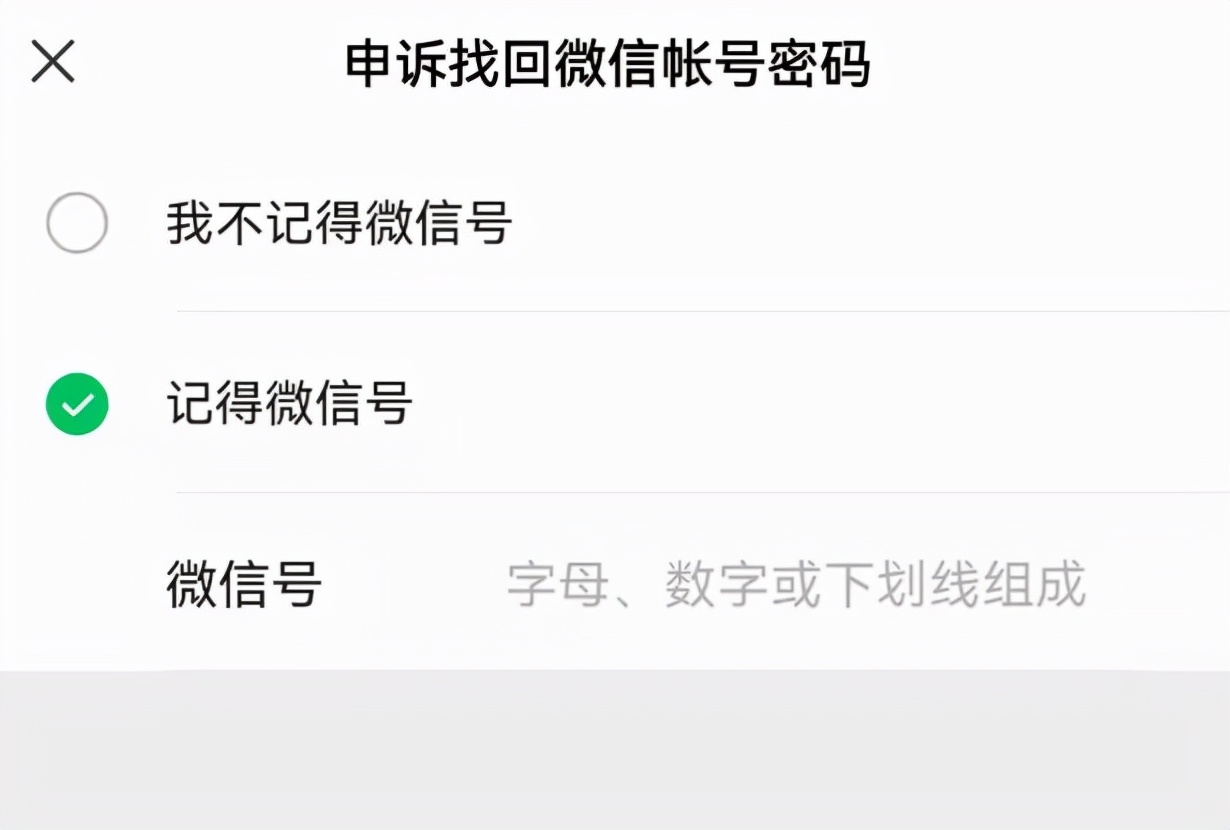 技能证书密码手机号忘记了,技能云南平台忘记密码怎么办