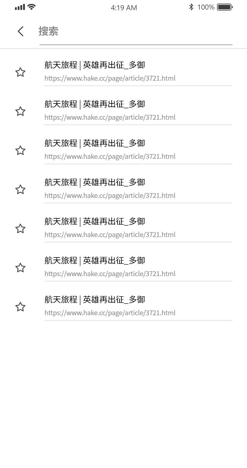 多御安全浏览器android1.7版,手机浏览器哪个更安全性高